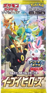 Eevee Heroes Booster Pack, Eevee Heroes — Pokémon JP card price