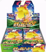 Amazing Volt Tackle Booster Box, Amazing Volt Tackle — Pokémon JP card price