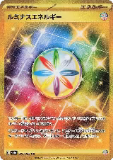 Luminous Energy (096/066) — card price