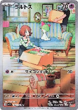 Ralts - 083/078 (083/078) — card price