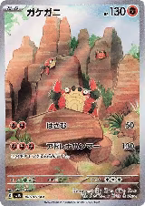 Klawf - 088/078 (088/078) — card price