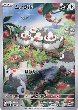 Starly - 090/078 (090/078) — card price