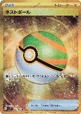 Nest Ball - 107/078 (107/078), Scarlet ex — Pokémon JP card price