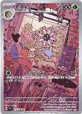 Lileep - 145/142 (145/142), Stellar Crown — Pokémon card price