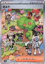 Clive - 352/190 (352/190), Shiny Treasure ex — Pokémon JP card price