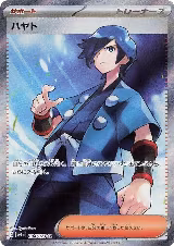 Falkner - 094/073 (094/073) — card price