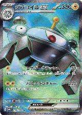 Magnezone ex - 093/078 (093/078) — card price