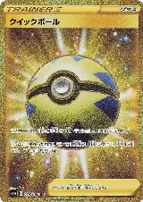 Quick Ball - 074/060 (074/060) — card price