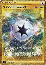 Capture Energy (119/100) — card price
