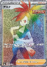 Flannery - 088/070 (088/070) — card price