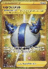 Rugged Helmet - 094/070 (094/070) — card price