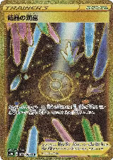 Crystal Cave - 089/067 (089/067) — card price