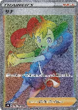 Shauna - 084/067 (084/067) — card price