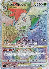 Shaymin VSTAR - 117/100 (117/100), Star Birth — Pokémon JP card price