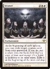 Seance (20) — card price