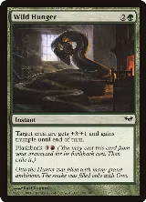 Wild Hunger (132) — card price