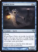 Tower Geist (53) — card price