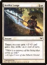 Skillful Lunge (22) — card price