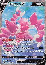 Drapion V - 107/100 (107/100), Lost Abyss — Pokémon JP card price