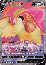 Pidgeot V - 112/100 (112/100), Lost Abyss — Pokémon JP card price