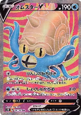 Omastar V - 100/098 (100/098) — card price