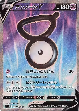 Unown V - 102/098 (102/098) — card price