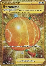 Big Charm (085/070) — card price