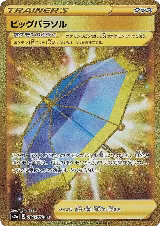 Big Parasol - 086/070 (086/070) — card price