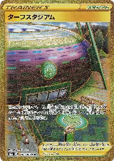 Turffield Stadium (100/069) — card price