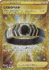 Choice Belt (092/067) — card price