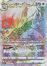 Hisuian Zoroark VSTAR - 092/071 (092/071), Dark Phantasma — Pokémon JP card price