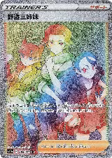 Miss Fortune Sisters - 096/071 (096/071), Dark Phantasma — Pokémon JP card price
