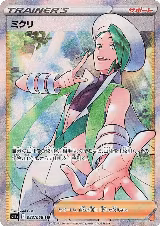 Wallace - 083/068 (083/068) — card price