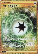 V Guard Energy - 094/068 (094/068) — card price