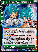 SSB Son Goku & SSB Vegeta, Realized Premonition of Fusion (BT26-071) — card price