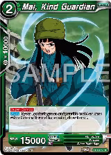 Mai, Kind Guardian (BT26-077) — card price