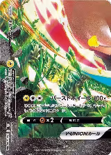 Morpeko V-UNION - 058/184 (Bottom Left) (058/184 (Bottom Left)) — card price