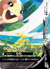 Morpeko V-UNION - 059/184 (Bottom Right) (059/184 (Bottom Right)) — card price