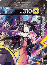 Morpeko V-UNION - 227/184 (Top Right) (227/184 (Top Right)), VMAX Climax — Pokémon JP card price