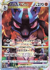 Lucario VSTAR (226/172), VSTAR Universe — Pokémon JP card price