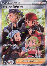 Friends in Hisui - 249/172 (249/172) — card price