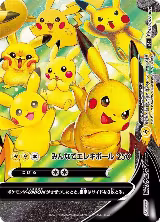 Pikachu V-UNION - 028/028 (Bottom Right) (028/028 (Bottom Right)) — card price
