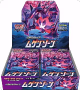 Infinity Zone Booster Box, Infinity Zone — Pokémon JP card price