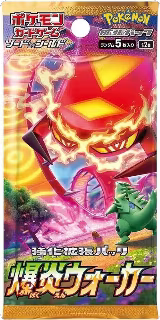 Explosive Walker Booster Pack, Explosive Walker — Pokémon JP card price