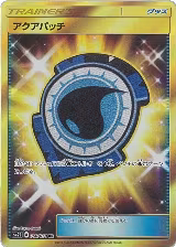 Aqua Patch - 060/050 (060/050), Alolan Moonlight — Pokémon JP card price