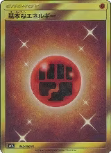 Basic Fighting Energy (062/050), Alolan Moonlight — Pokémon JP card price