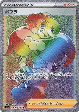 Opal - 091/076 (091/076) — card price