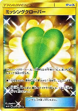 Missing Clover - 077/066 (077/066) — card price