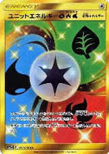 Unit Energy GRW - 078/066 (078/066) — card price