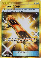 Escape Board - 077/066 (077/066) — card price